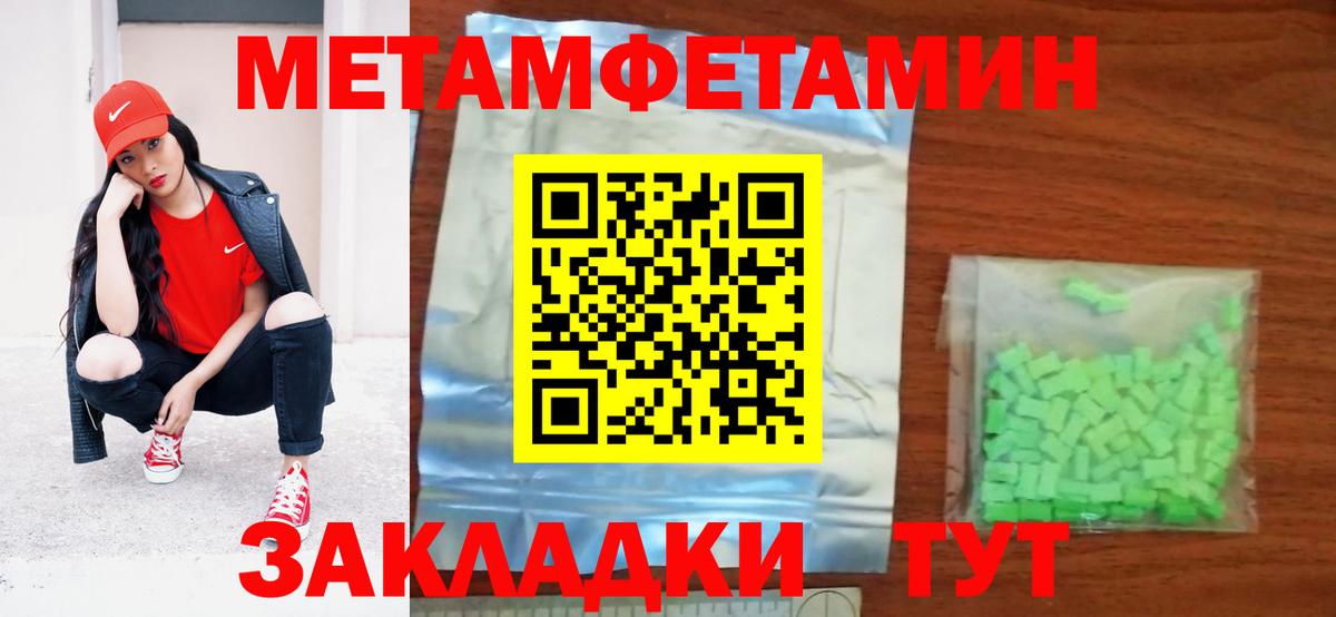 АМФ  АМФЕТАМИН  Вход с VPN  Саров  Амфетамин VHQ 