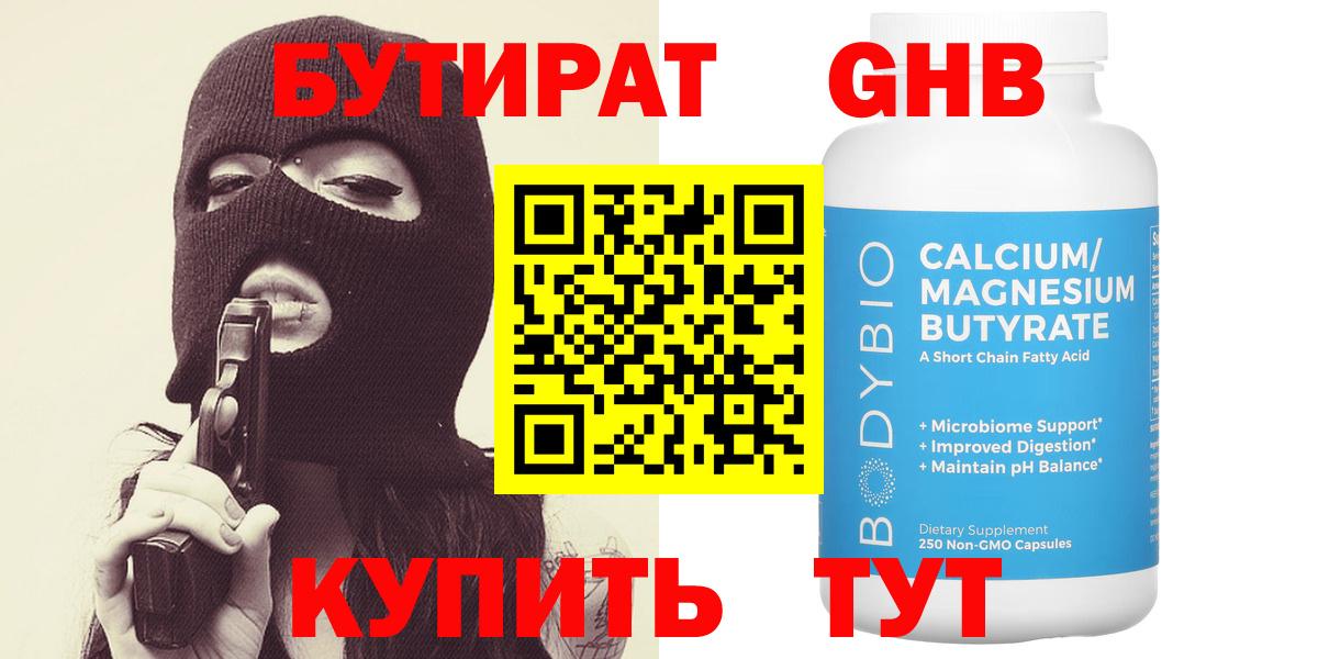 Меф мяу мяу Саров