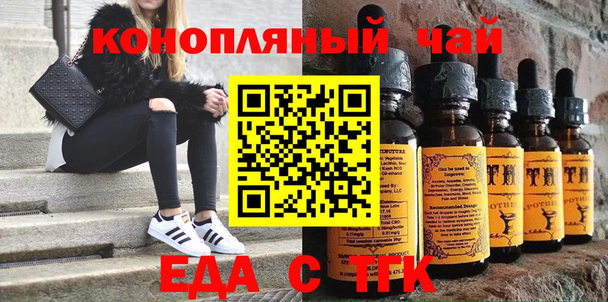 Саров  Canna-Cookies марихуана  Вход с VPN 
