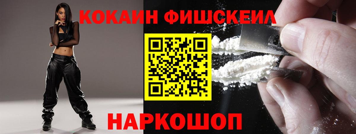 Cocaine Боливия Саров