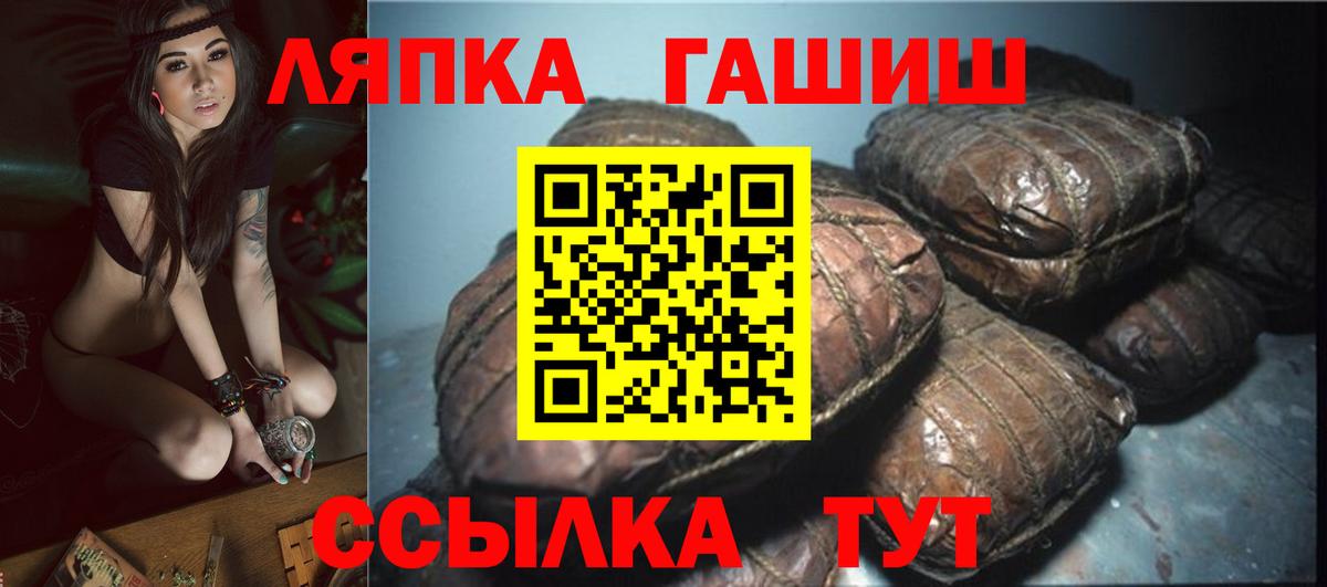 ГАШИШ  Вход с VPN  Alpha-PVP СК кристаллы  Меф кристаллы  Канабис  Кокаин  Саров  Конопля  Сколько стоит  МЕТАМФЕТАМИН 