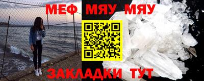 mdma Партизанск