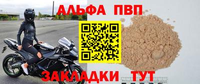 mdma Партизанск