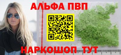 дурь Первоуральск