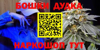 дурь Первоуральск