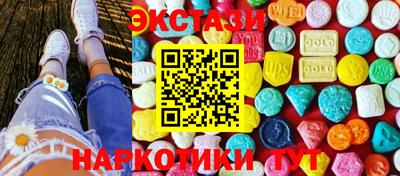 дмт Пенза