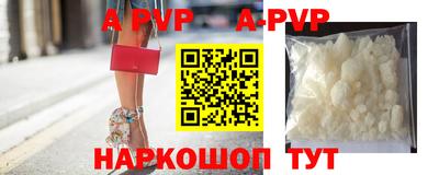 mdma Партизанск