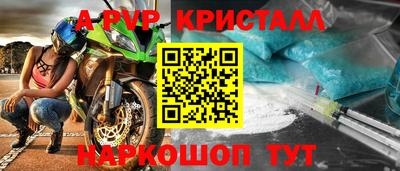 mdma Партизанск