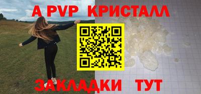 дмт Пенза