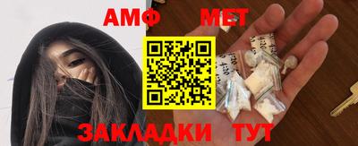 дмт Пенза