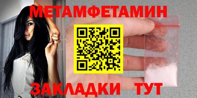 mdma Партизанск