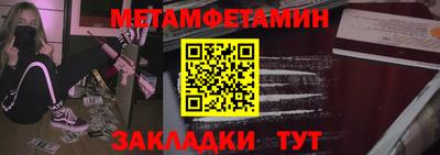 дмт Пенза