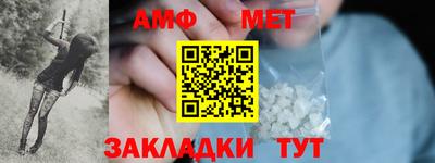 mdma Партизанск