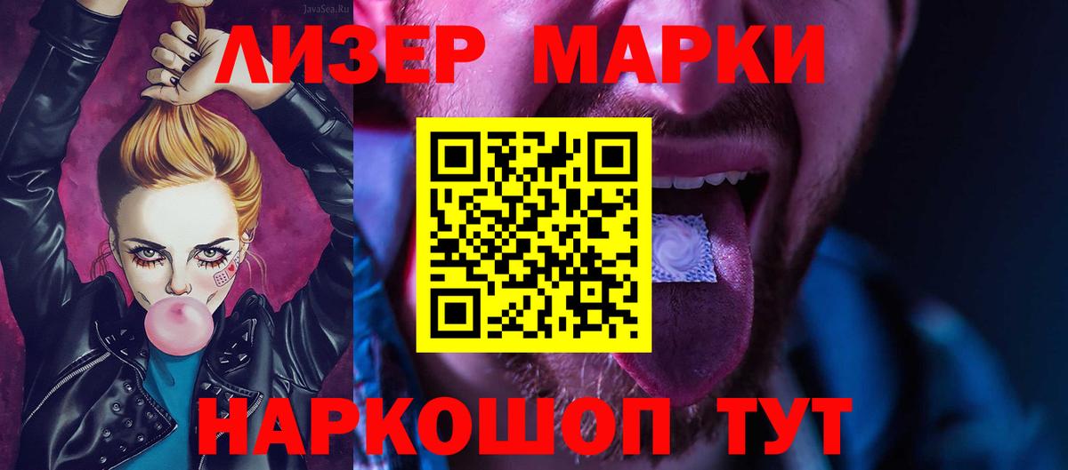 Лсд 25 экстази кислота  LSD-25 экстази ecstasy  Саров  ЛСД экстази  Вход с VPN 