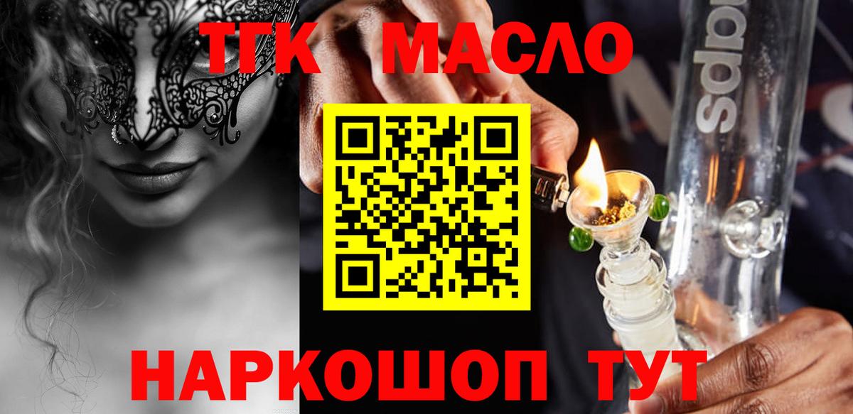 Дистиллят ТГК Wax Саров