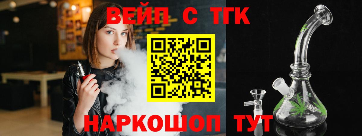 ТГК Wax  Дистиллят ТГК гашишное масло  Вход с VPN  mega как войти  Саров 