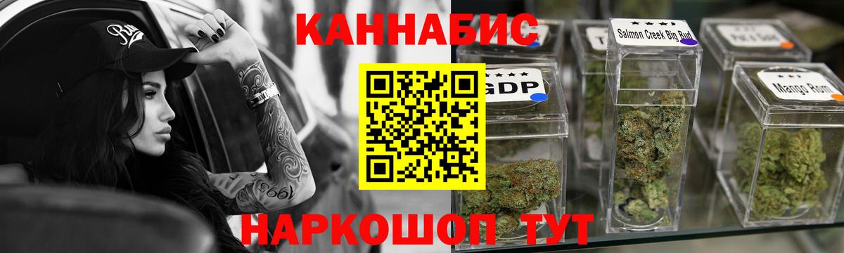 Шишки марихуана индика  Бошки Шишки Ganja  Бошки марихуана семена  Саров  Вход с VPN 