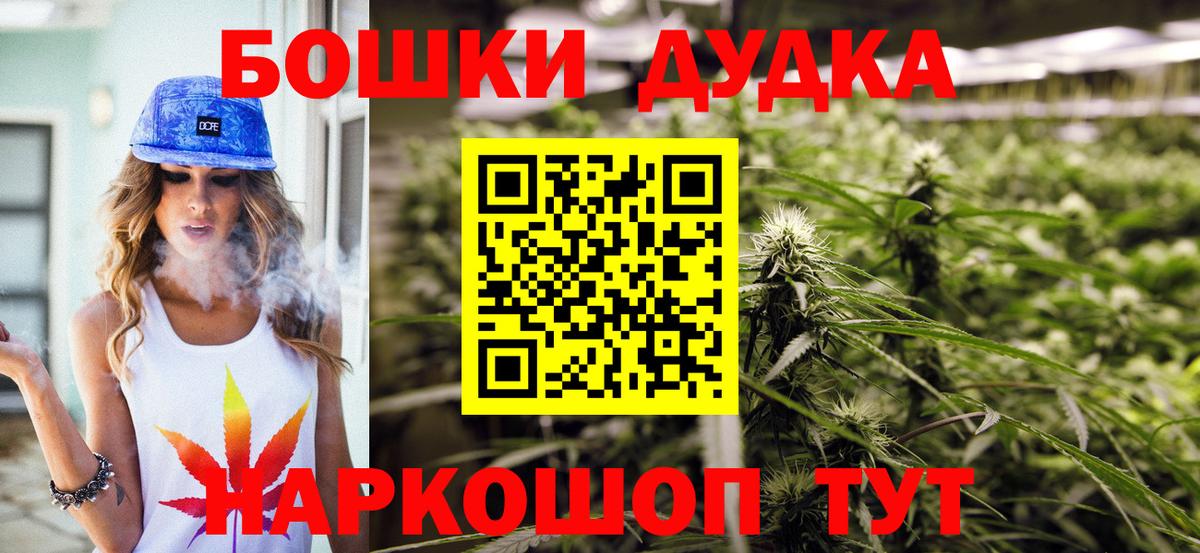 Канабис SATIVA & INDICA Саров